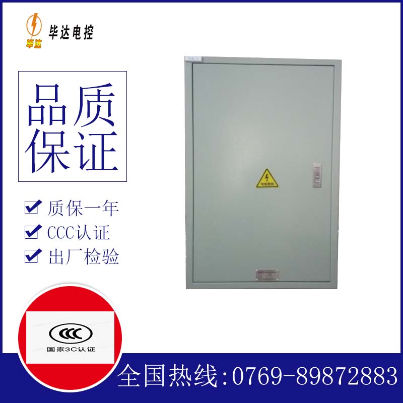 兵团一五二团汇流箱